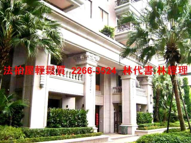 桃園區法拍屋法拍-3