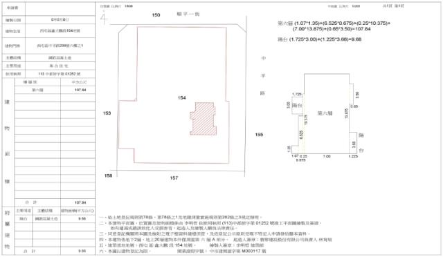 西屯法拍法拍屋-1