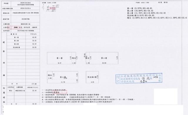 沙鹿法拍法拍屋-1
