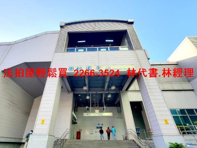 龜山法拍屋法拍-3