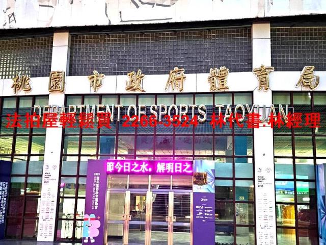 龜山法拍屋法拍-4
