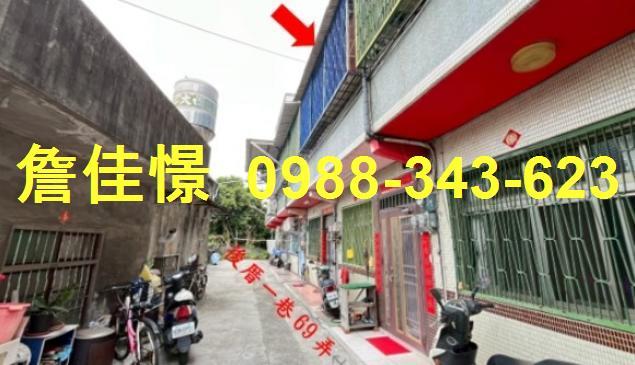 彰化花壇法拍屋法拍-2