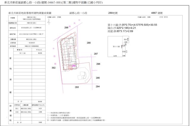 新北新莊拍賣法拍屋-4