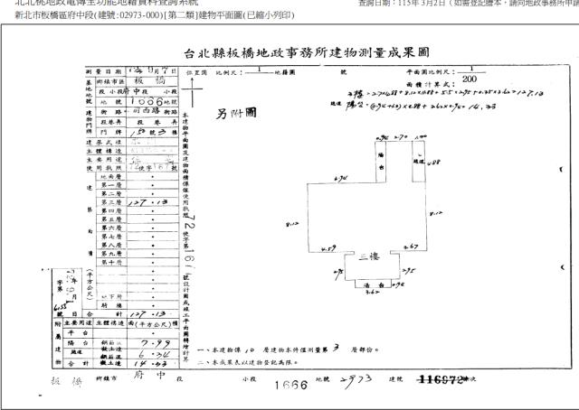 新北板橋法拍法拍屋-4