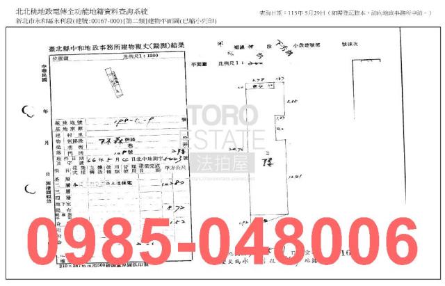 新北永和法拍法拍屋-7