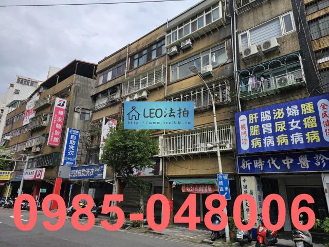 新北永和法拍法拍屋-2