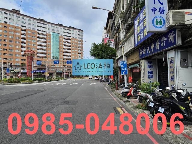 新北永和法拍法拍屋-6