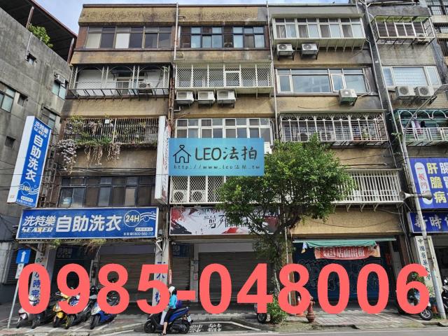 新北永和法拍法拍屋-0