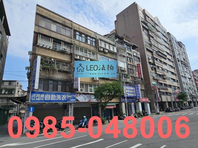 新北永和法拍法拍屋-1