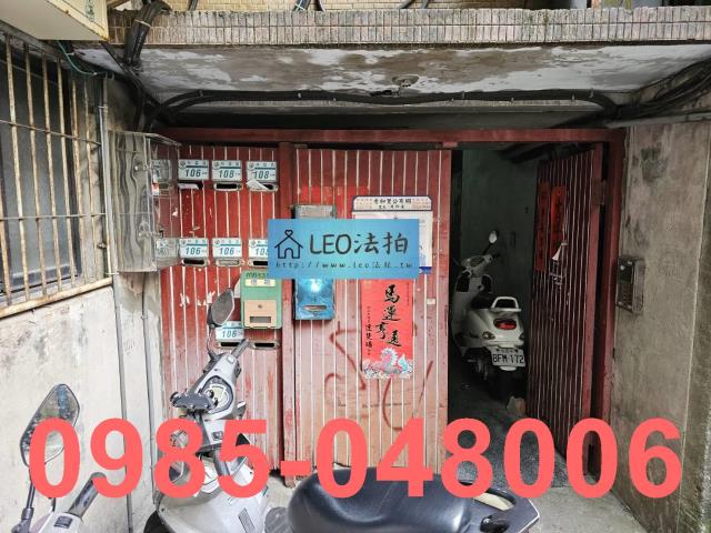 新北永和法拍法拍屋-4