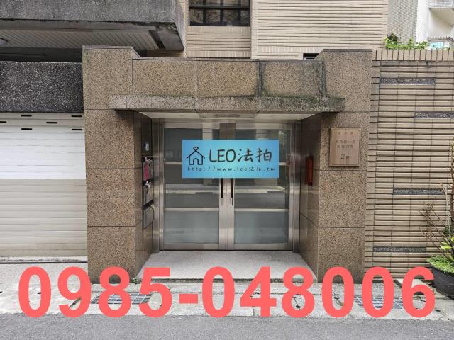 新北永和法拍法拍屋-3