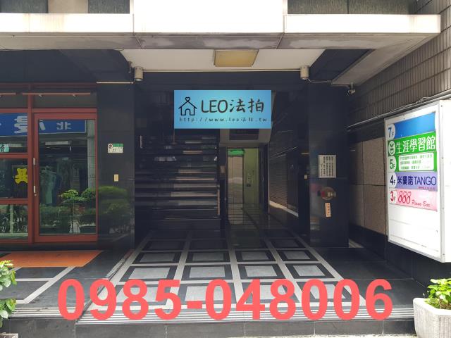 台北中山區法拍法拍屋-0