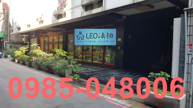 台北中山區法拍法拍屋-1