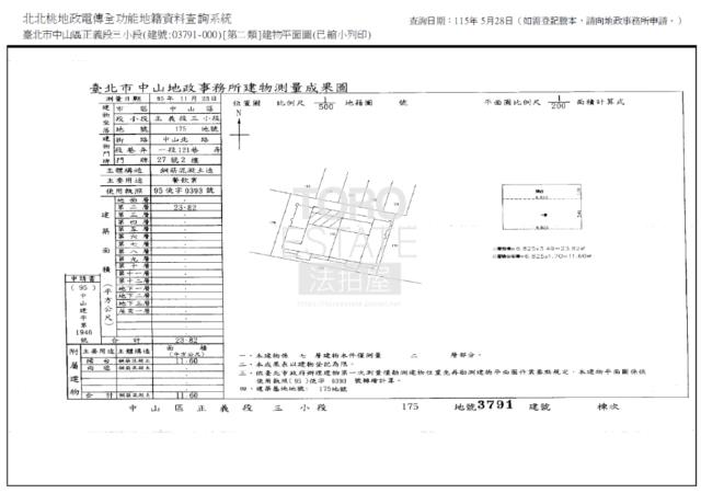 台北中山區法拍屋法拍-5
