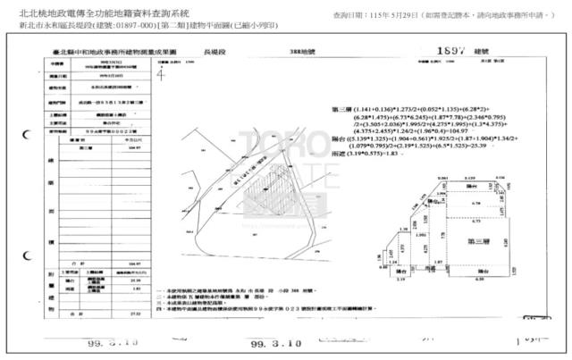 新北永和法拍屋法拍-6