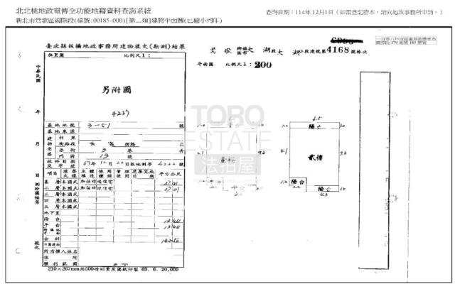 新北鶯歌法拍屋拍賣-6