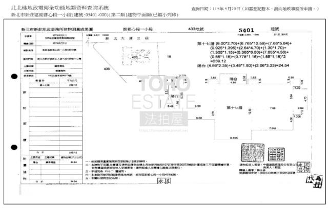 新莊法拍法拍屋-8