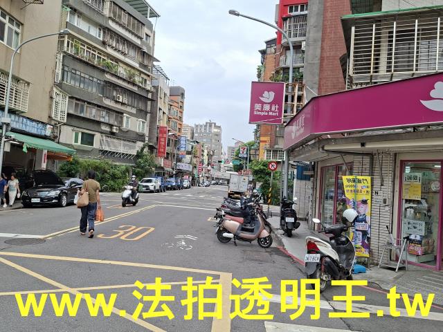 松山法拍屋法拍-9