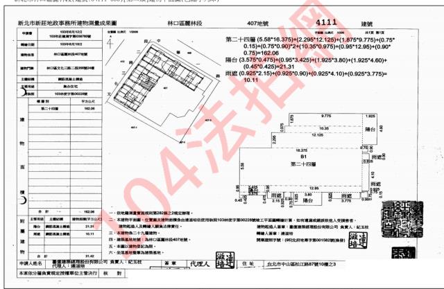 新北法拍屋法拍-5
