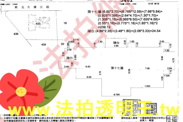 新北法拍屋法拍-6
