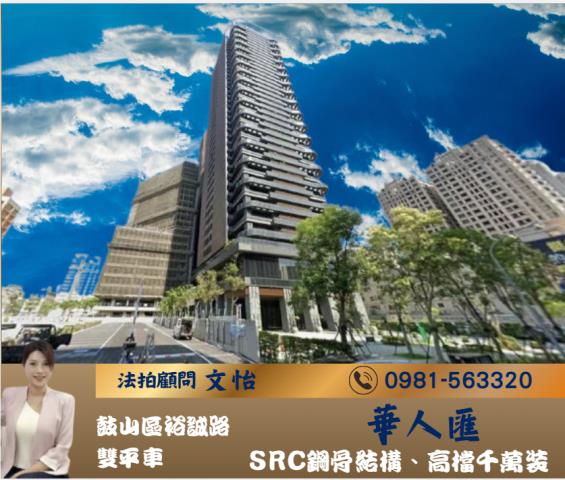 高雄三民區捷運樓店武廟市場光武國小國立科學工藝博物館南館
