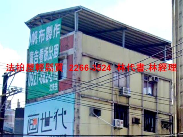 新北板橋法拍屋法拍-1