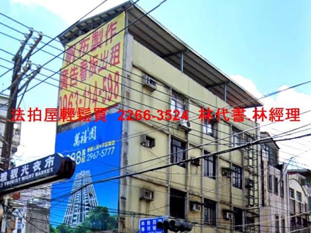 新北板橋法拍屋法拍-3