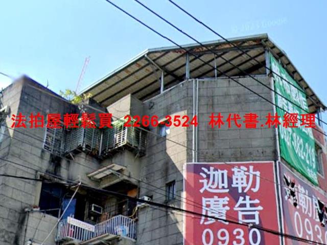 新北板橋法拍屋法拍-4