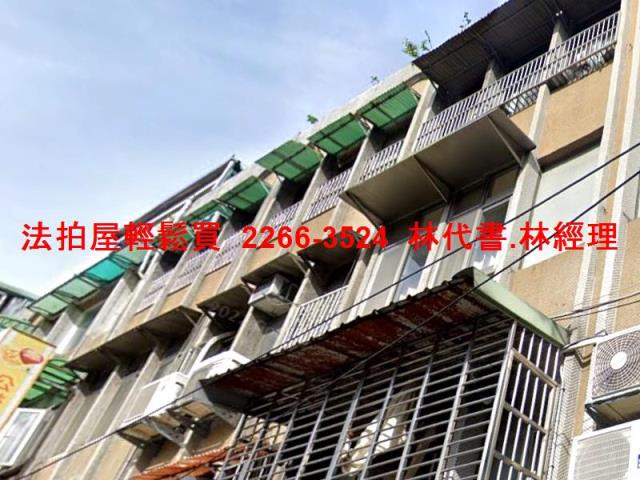 新北新莊拍賣法拍屋-1