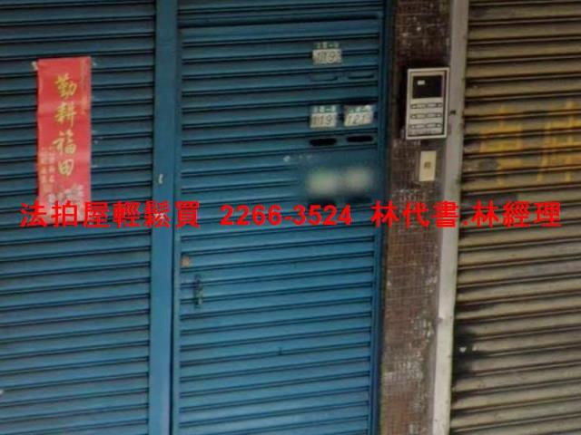 新北新莊拍賣法拍屋-3