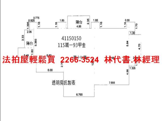 新北新莊法拍法拍屋-12