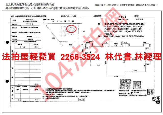 新北新莊法拍法拍屋-13