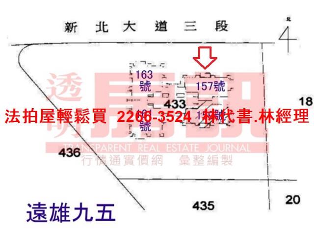 新北新莊法拍法拍屋-14