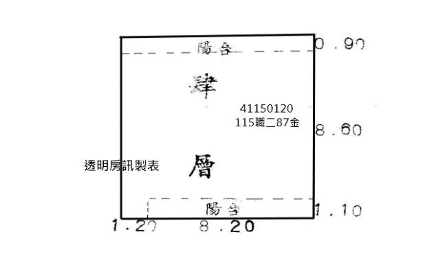 新北五股法拍屋法拍-6