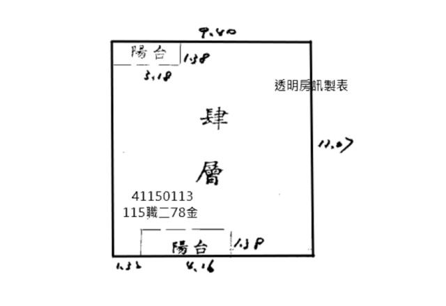 蘆洲法拍屋拍賣-8