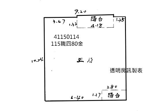 中和拍賣法拍屋-8