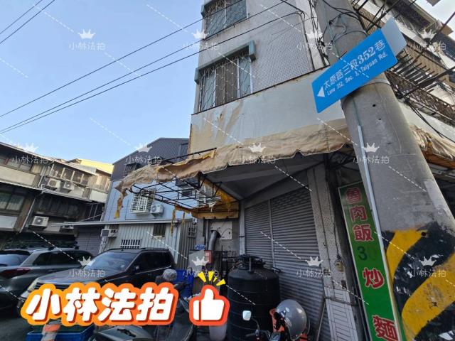 北屯拍賣法拍屋-2