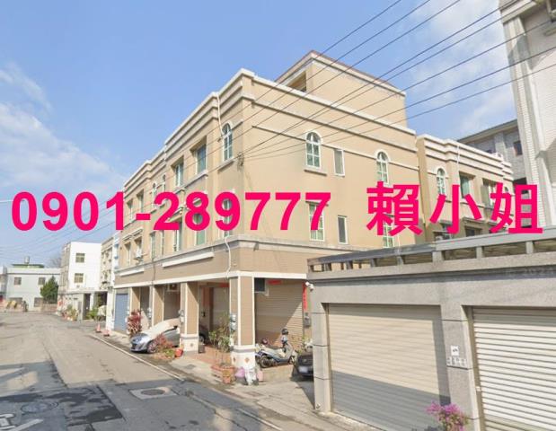 彰化拍賣法拍屋-3
