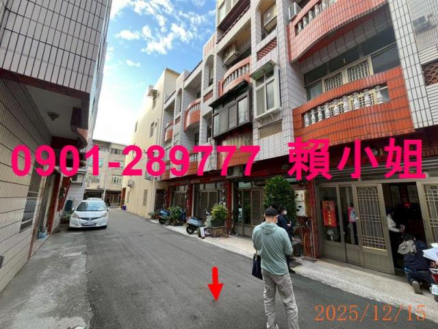 彰化法拍屋拍賣-2