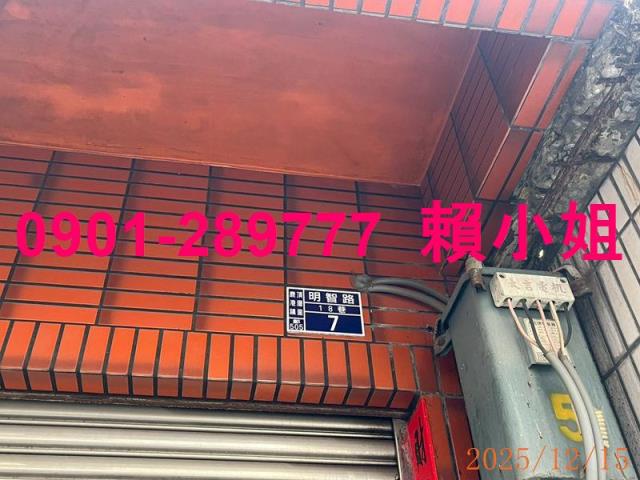 彰化法拍屋拍賣-6