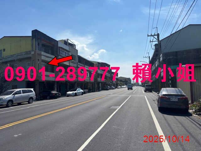 彰化田中法拍法拍屋-3