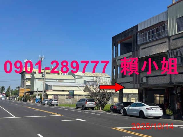 彰化田中法拍法拍屋-4