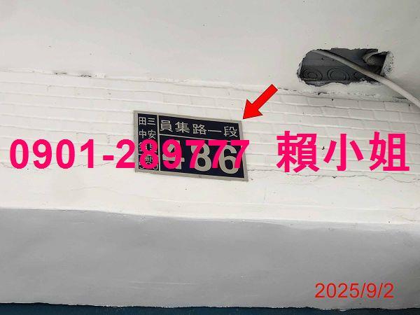 彰化田中法拍法拍屋-5