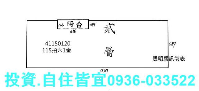 新北三重拍賣法拍屋-8