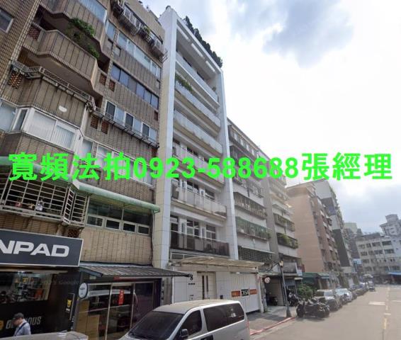 台北中山區法拍法拍屋-0