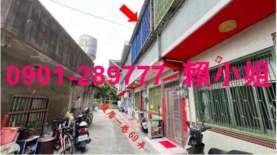 花壇法拍屋拍賣-1