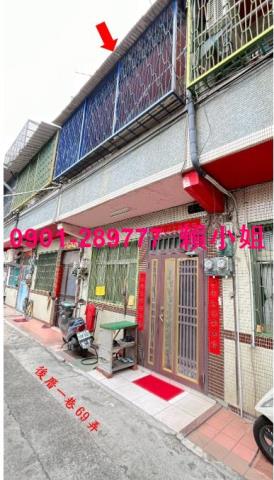 花壇法拍屋拍賣-2