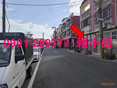 埤頭法拍法拍屋-3