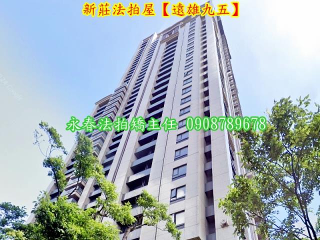 新莊法拍法拍屋-1