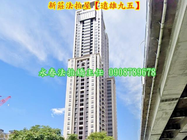 新莊法拍法拍屋-2